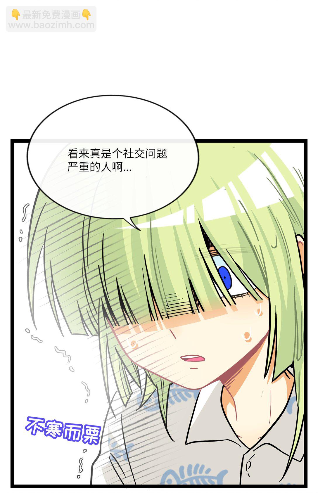 086 多&ldquo;情&rdquo;必自毙-第92话