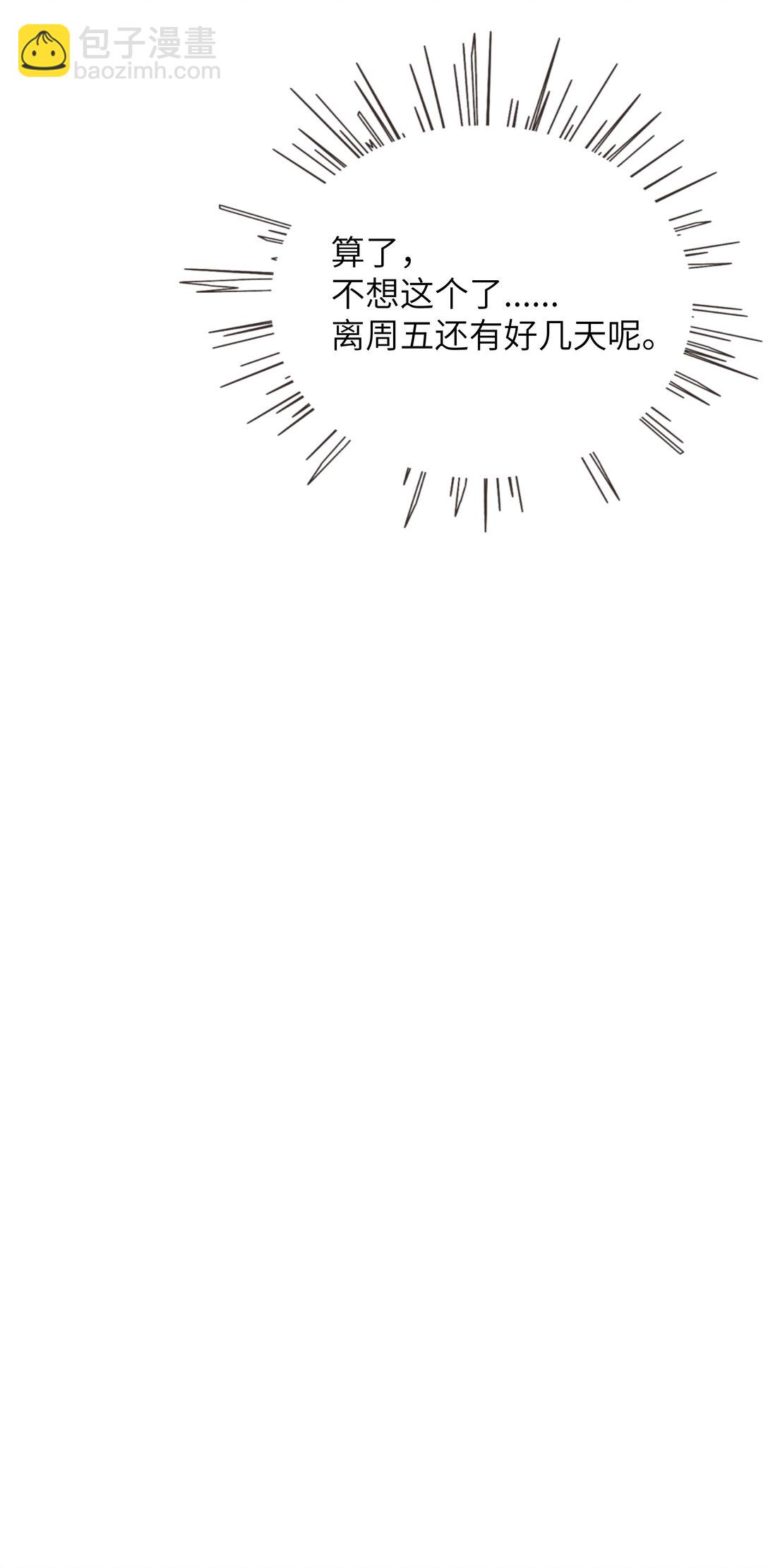 086 多&ldquo;情&rdquo;必自毙-第92话