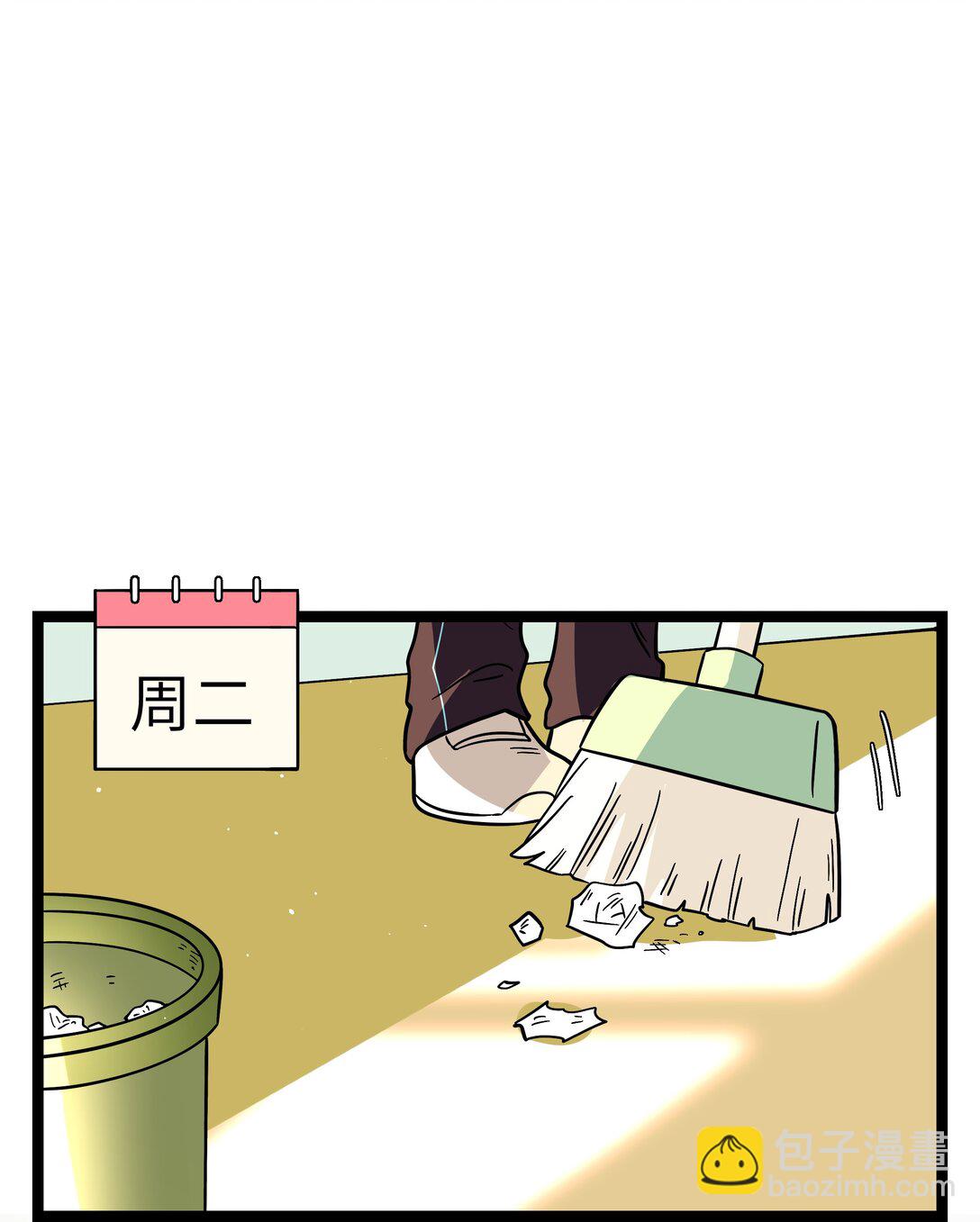 086 多&ldquo;情&rdquo;必自毙-第92话