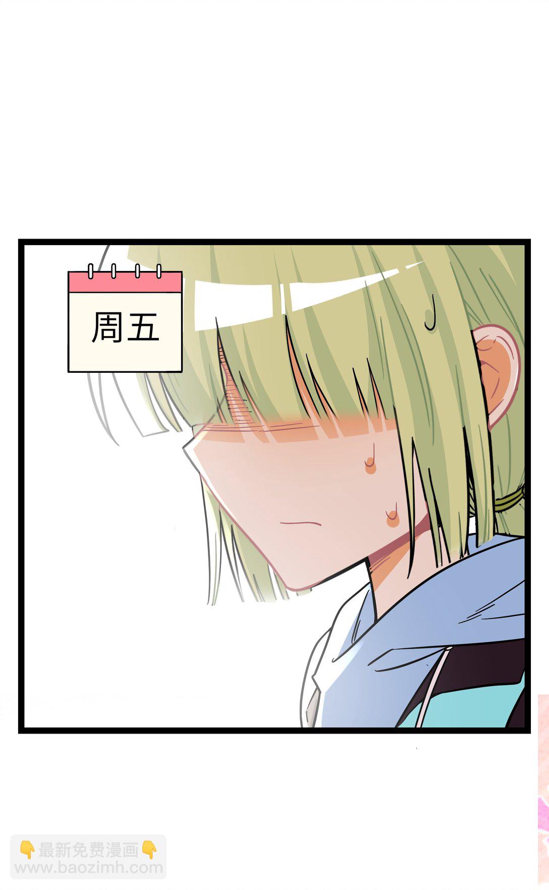 086 多&ldquo;情&rdquo;必自毙-第92话