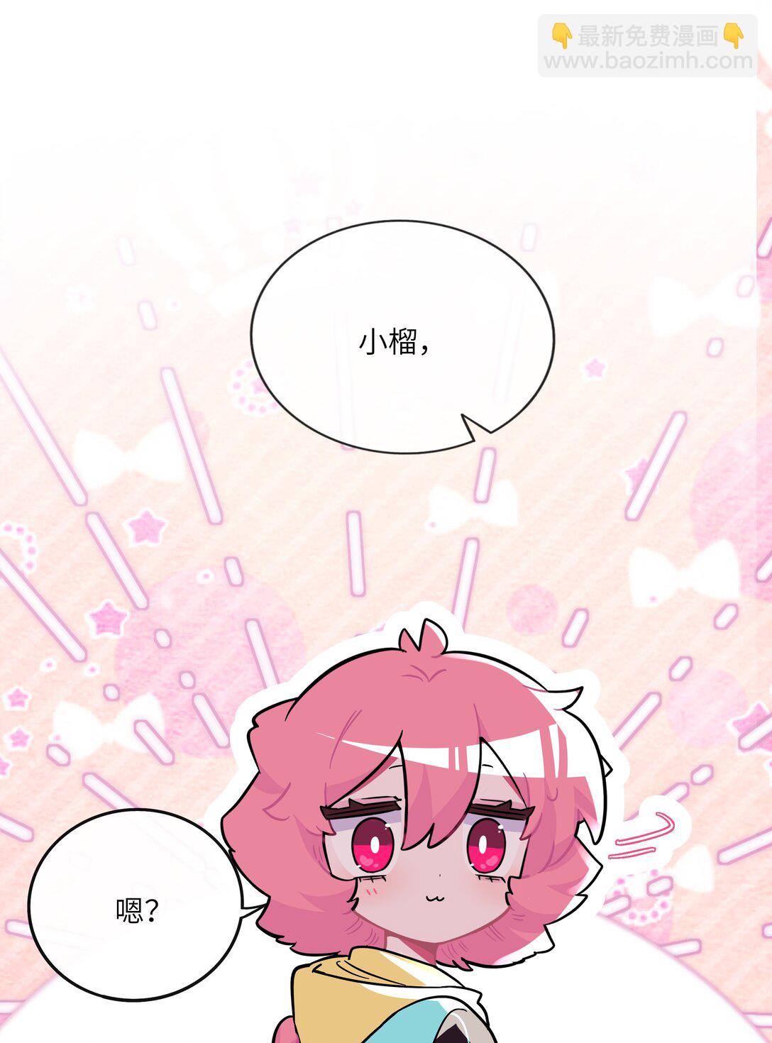 086 多&ldquo;情&rdquo;必自毙-第92话