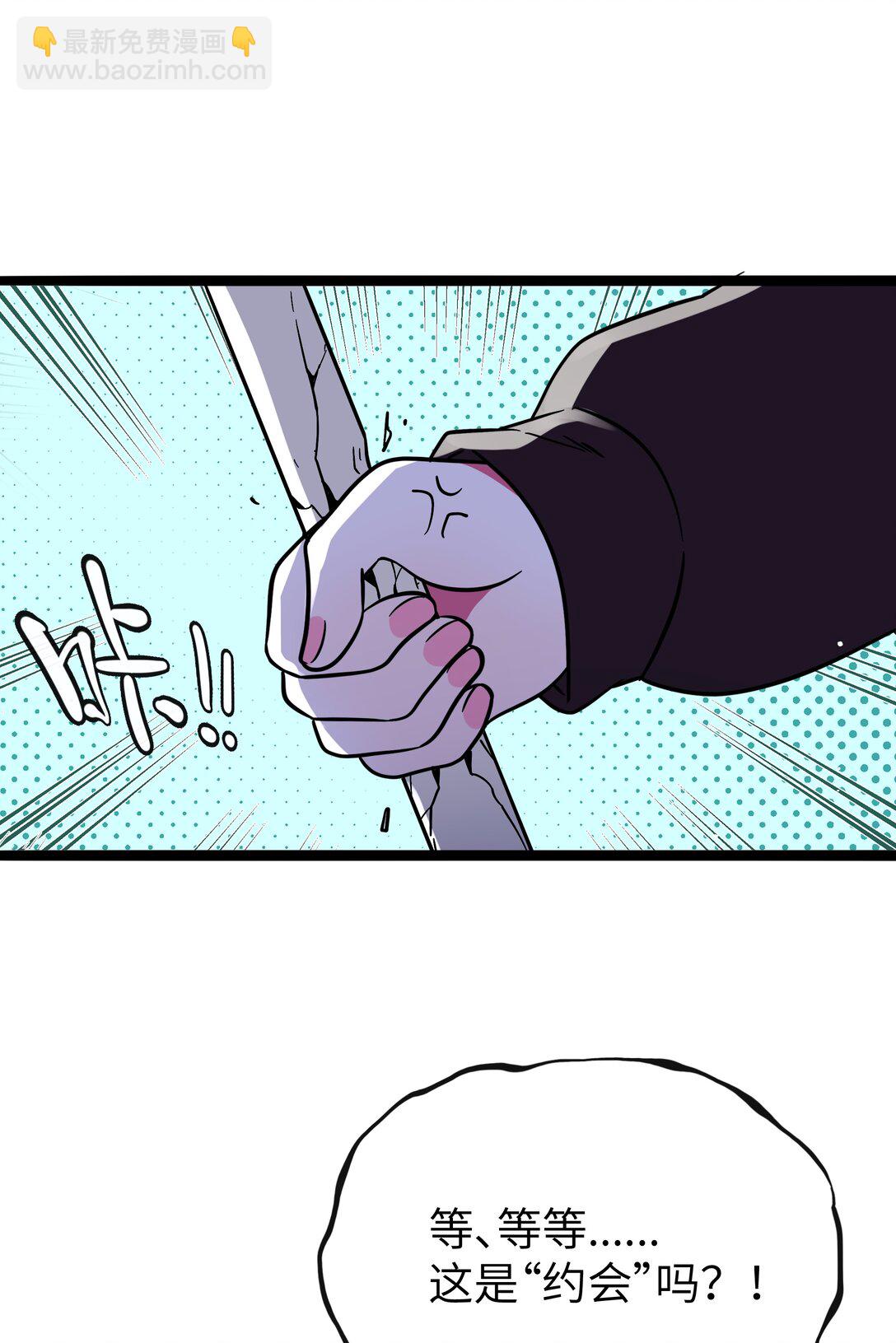 086 多&ldquo;情&rdquo;必自毙-第92话