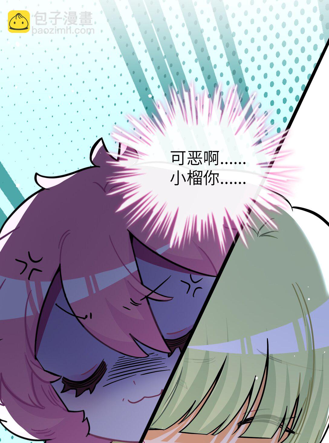 086 多&ldquo;情&rdquo;必自毙-第92话