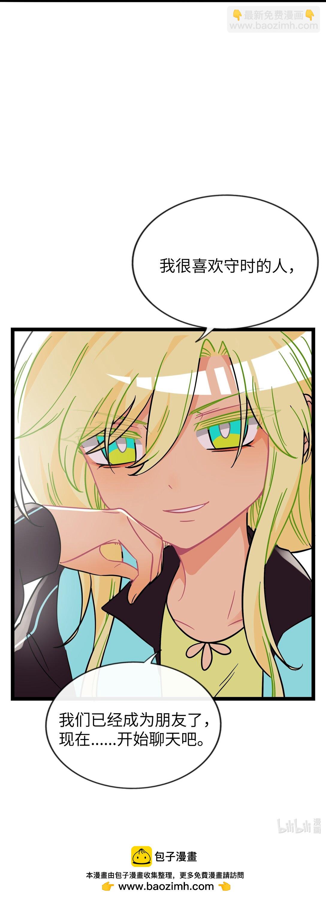 086 多&ldquo;情&rdquo;必自毙-第92话