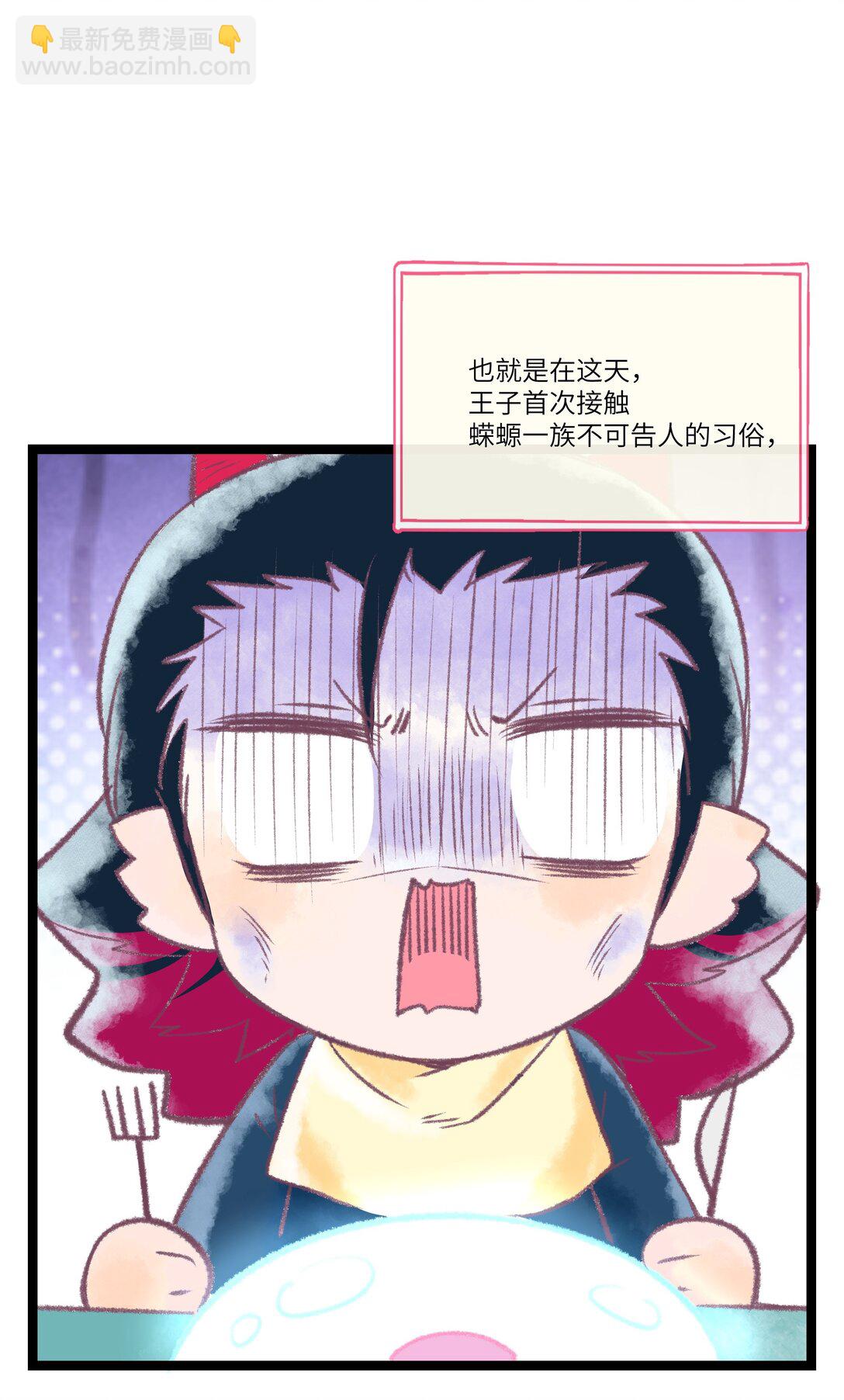 番外 童年阴影（含抽奖）-第94话