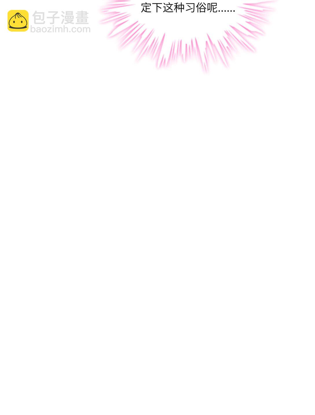 番外 童年阴影（含抽奖）-第94话