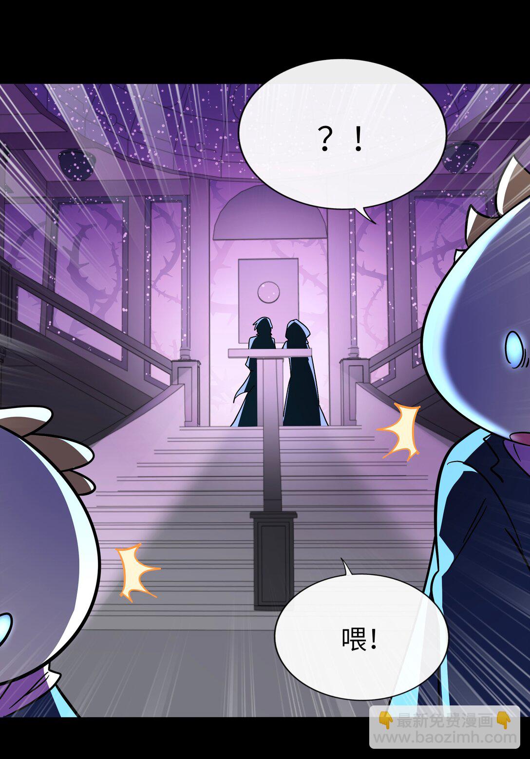 089 拿捏螈心-第96话