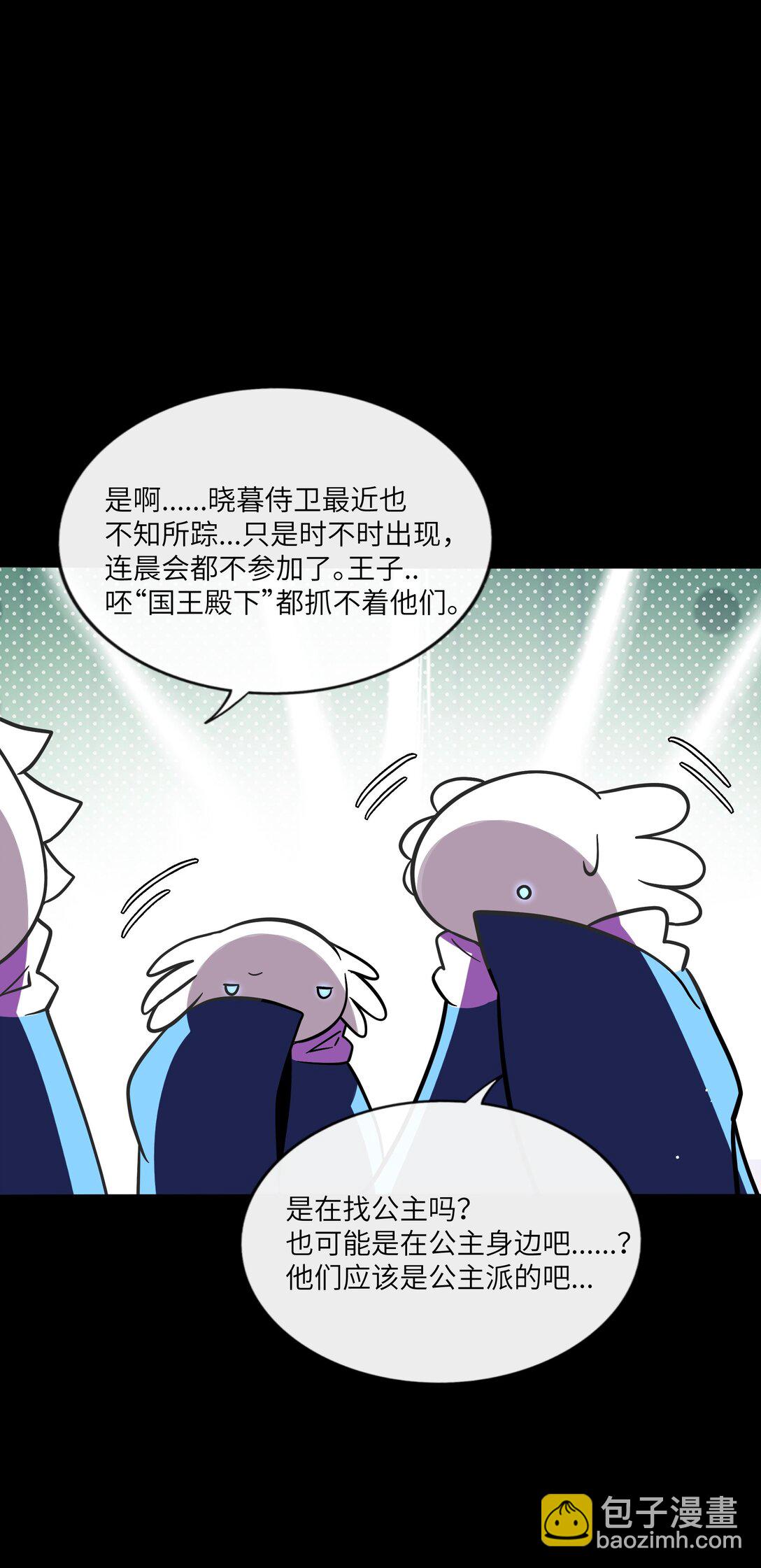 089 拿捏螈心-第96话