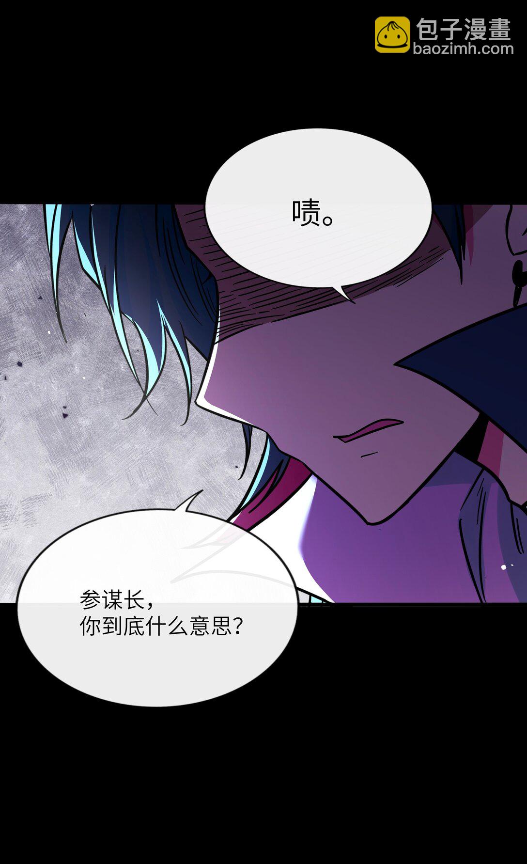 089 拿捏螈心-第96话