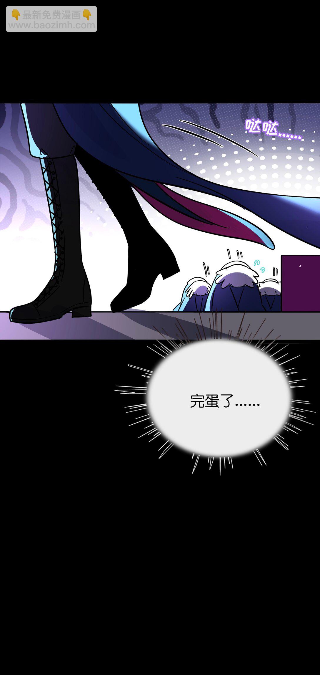 089 拿捏螈心-第96话