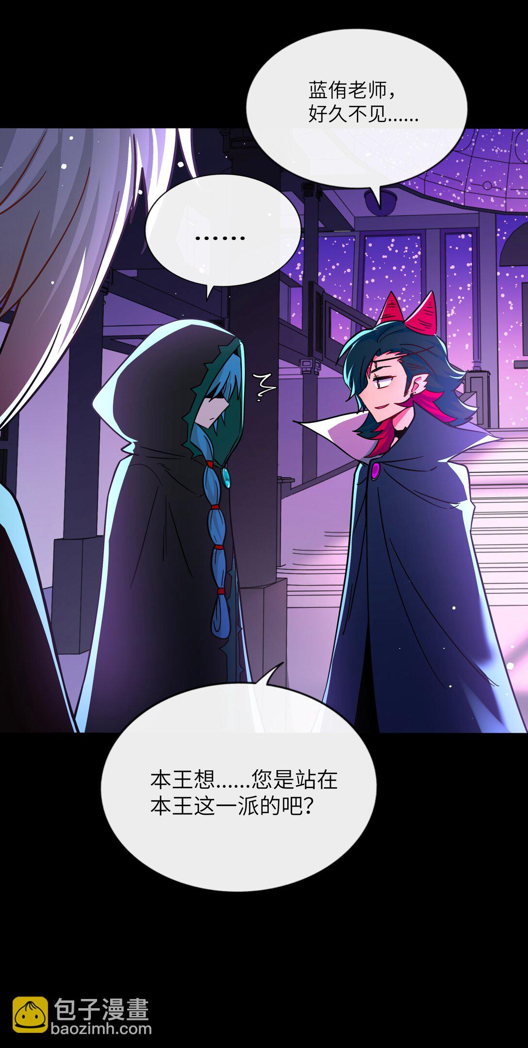 089 拿捏螈心-第96话