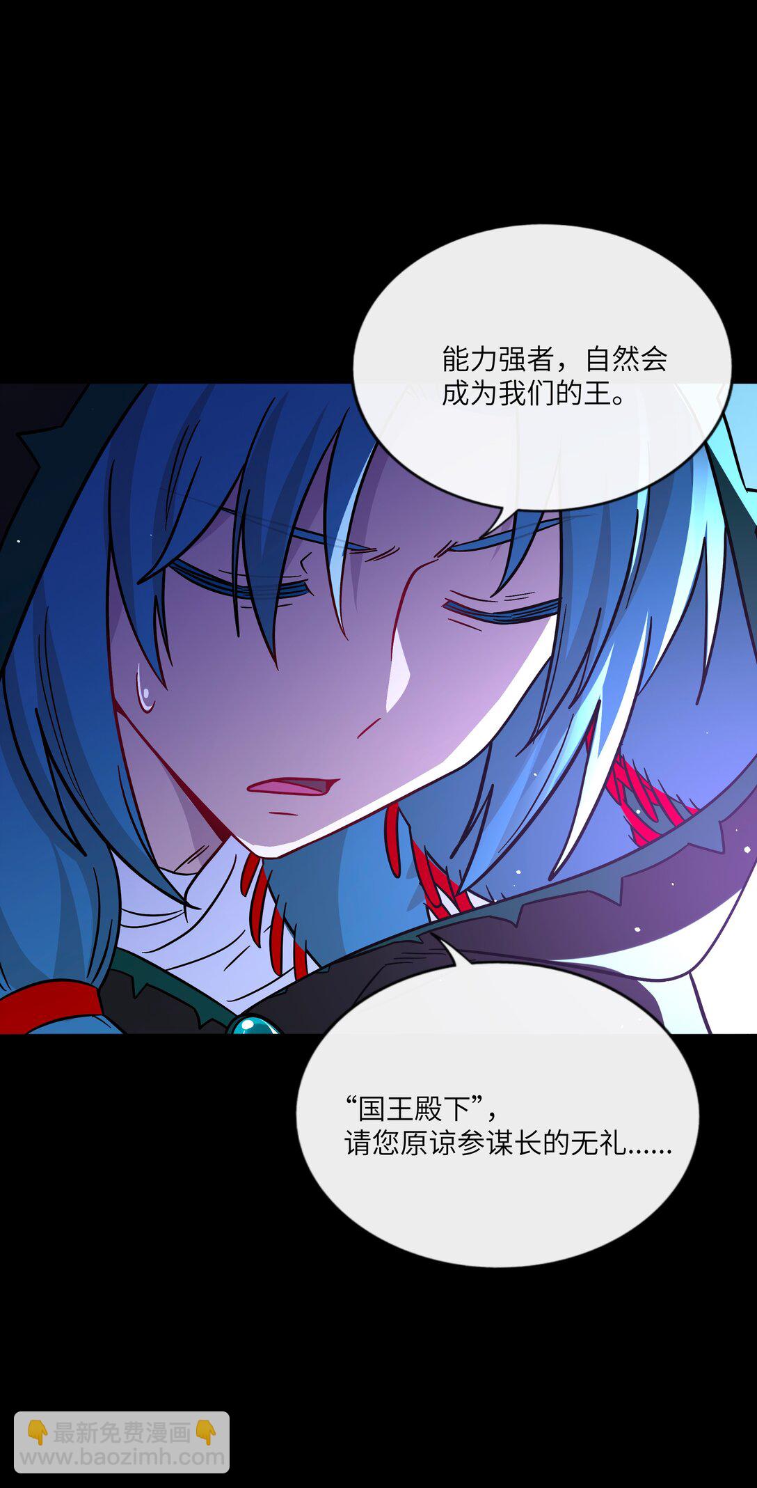 089 拿捏螈心-第96话