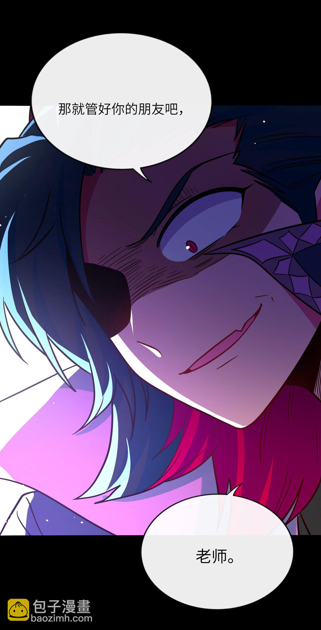 089 拿捏螈心-第96话