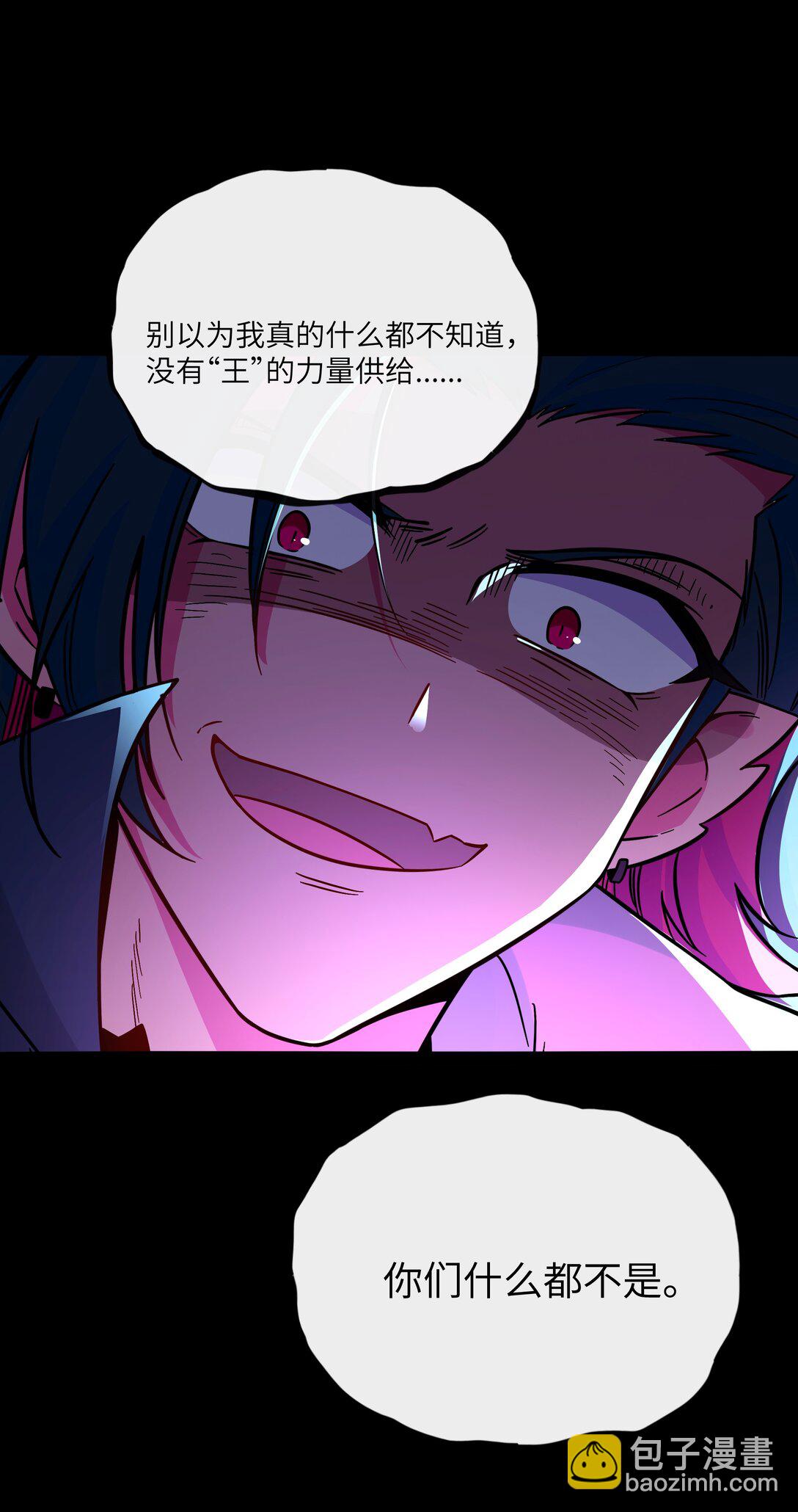 089 拿捏螈心-第96话