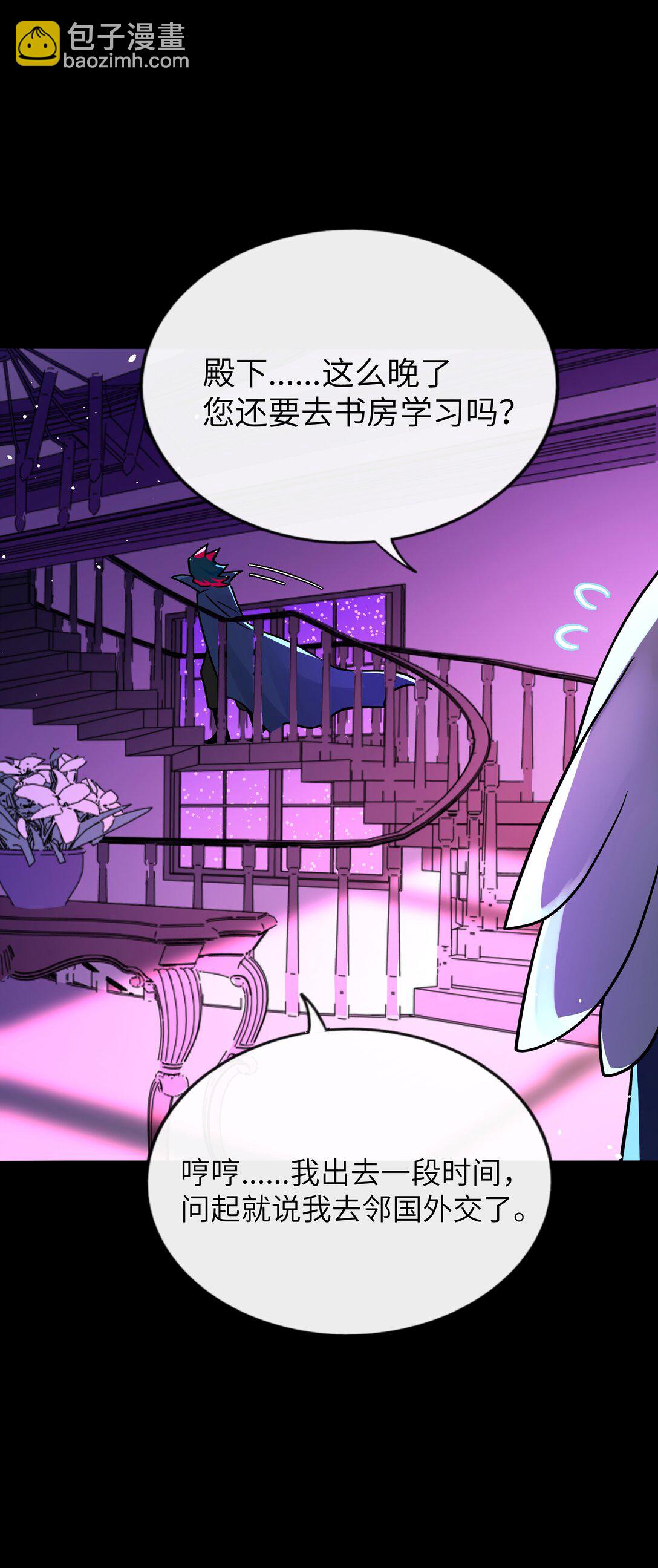 089 拿捏螈心-第96话