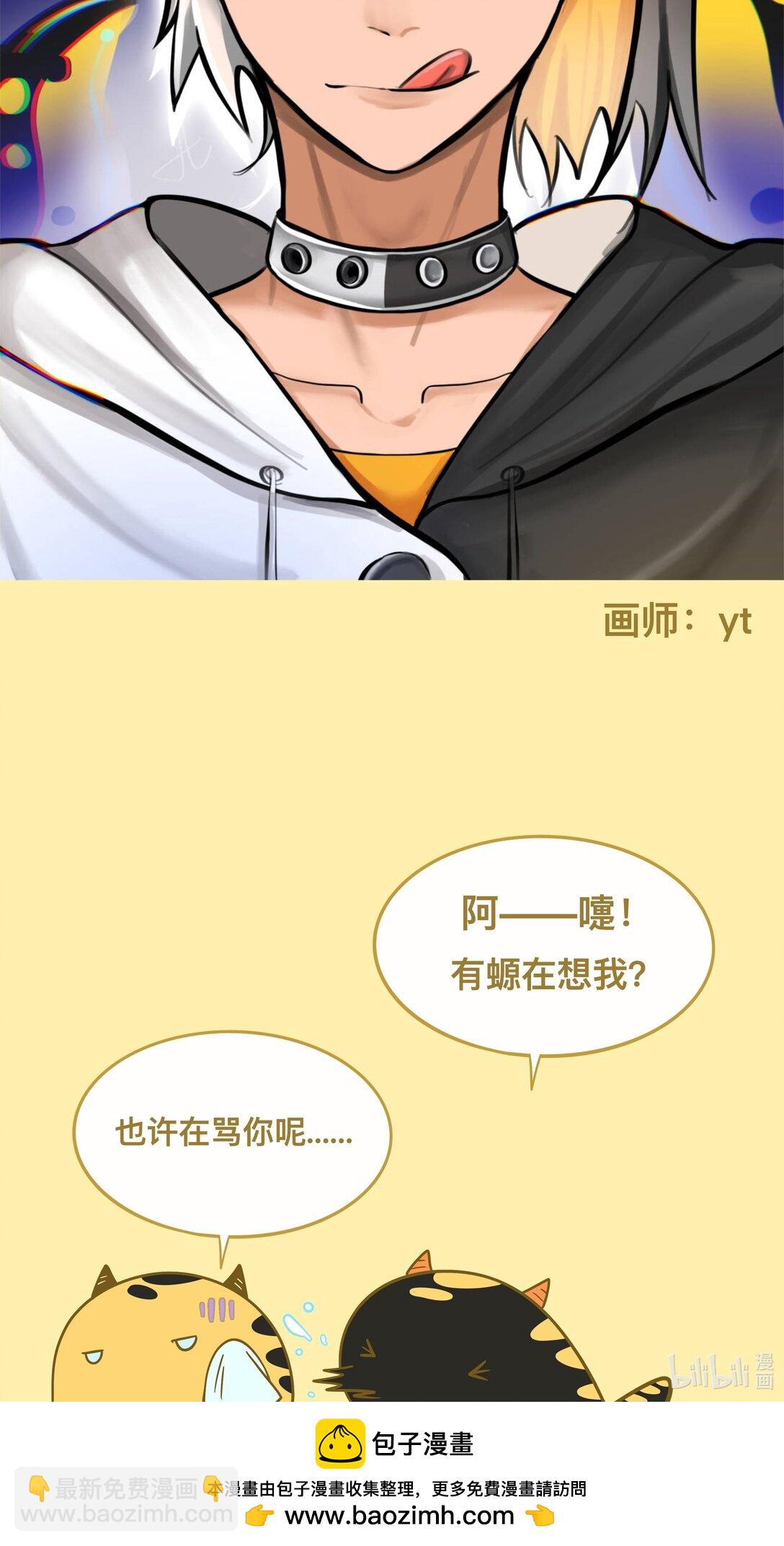 089 拿捏螈心-第96话