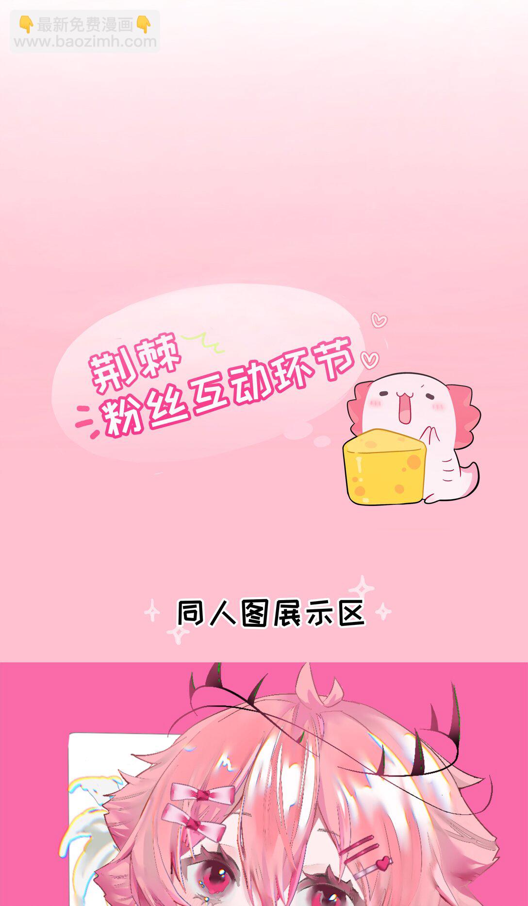 番外 梦境魔咒（上）-第98话