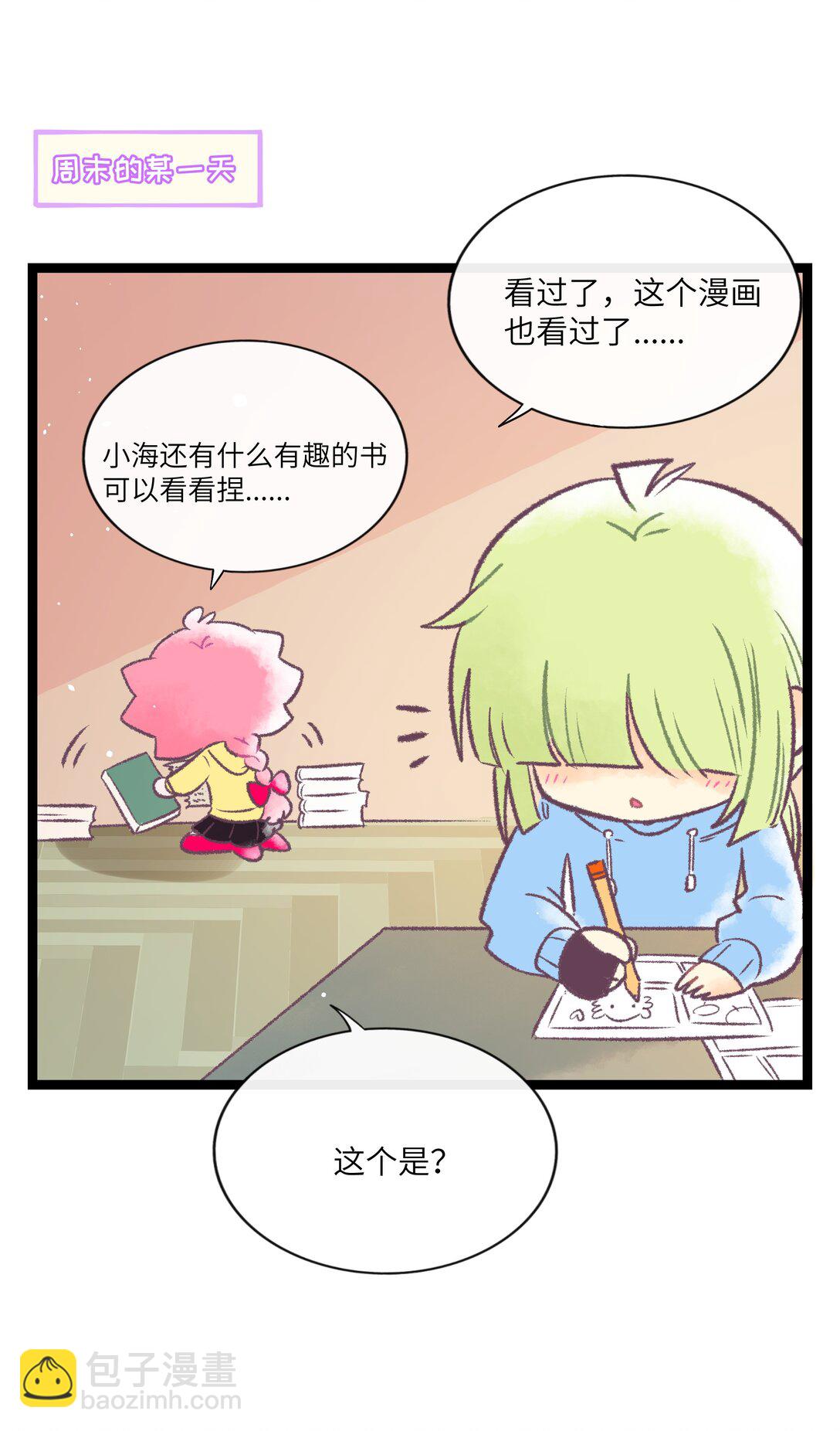 番外 梦境魔咒（上）-第98话