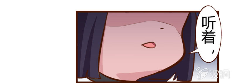 京劇貓喵日常 - 驚險！明月的仗義相助 - 3