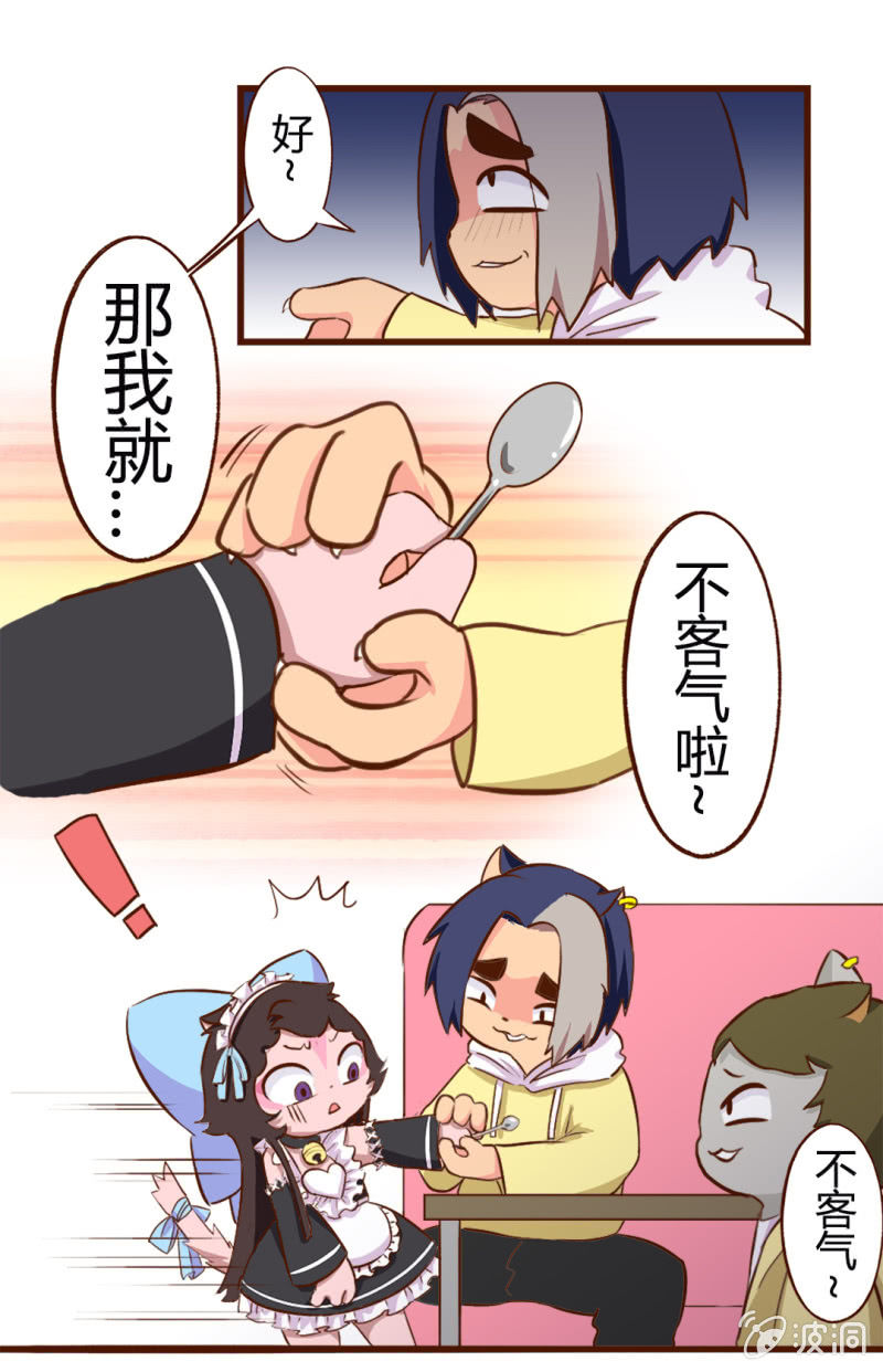 京劇貓喵日常 - 驚險！明月的仗義相助 - 3