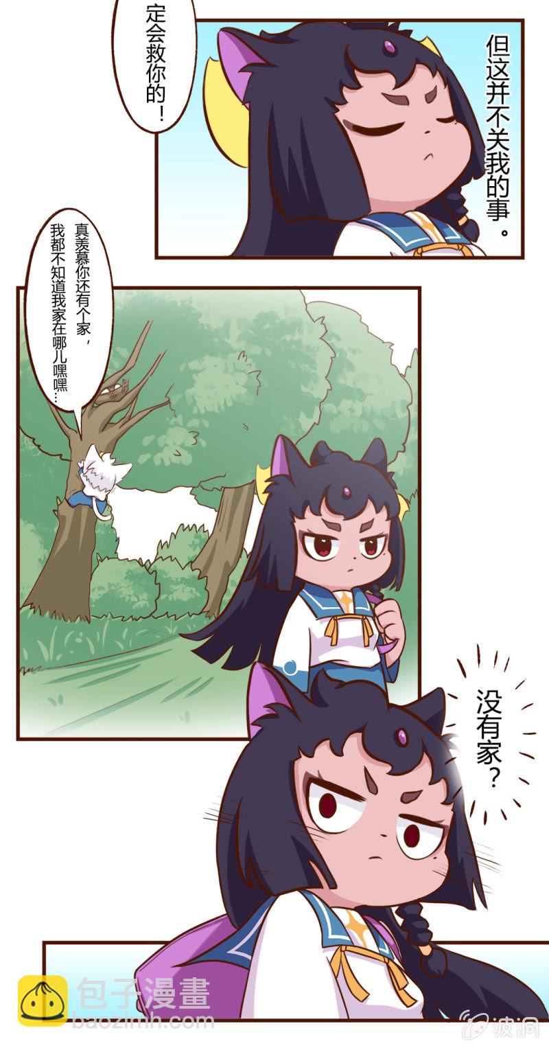 京劇貓喵日常 - 初遇！明月與白糖 上 - 1