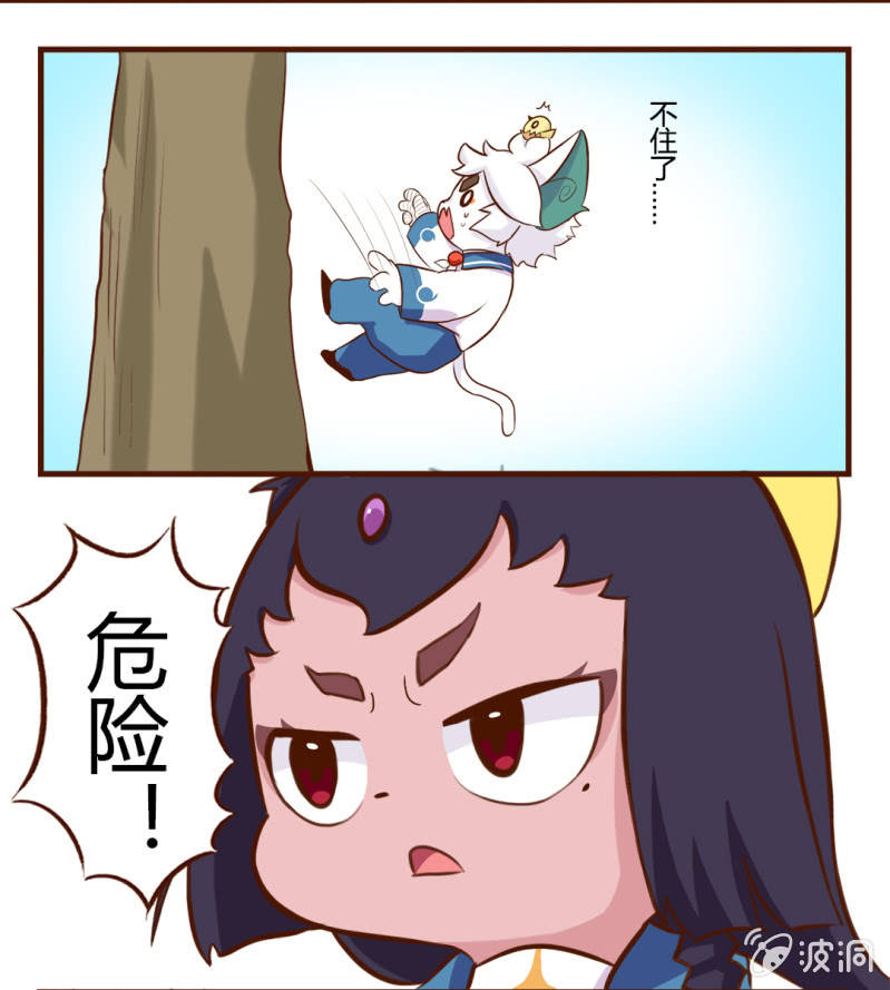 京劇貓喵日常 - 初遇！明月與白糖 上 - 1