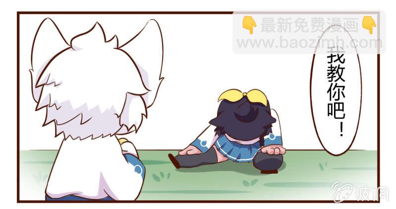 京劇貓喵日常 - 初遇！明月與白糖 上 - 1