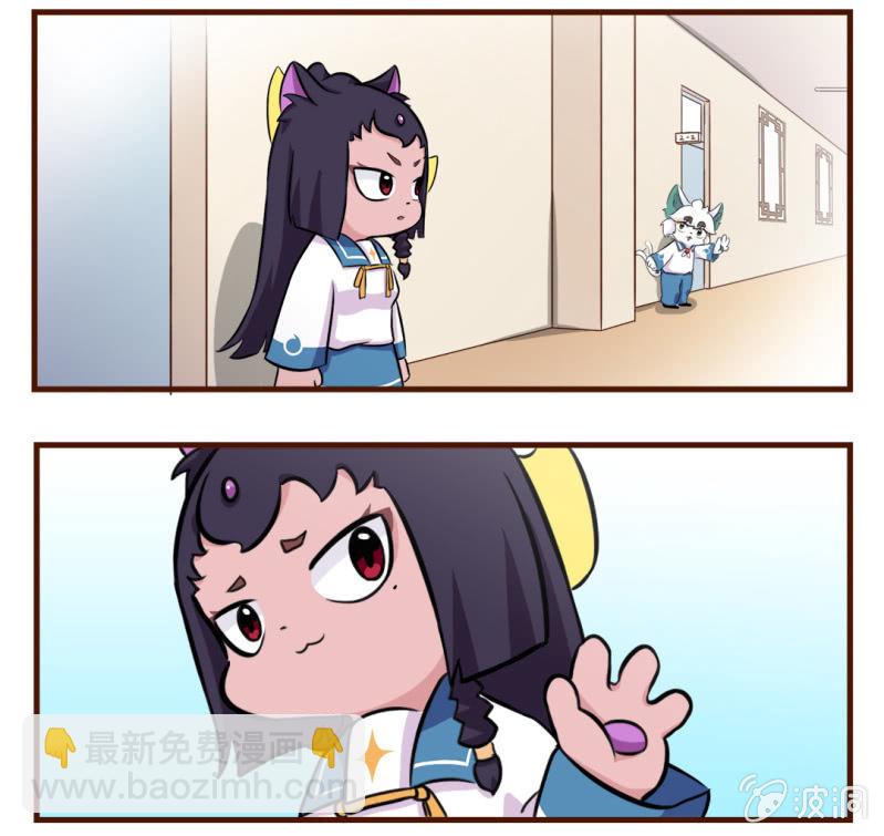 京劇貓喵日常 - 初遇！明月與白糖 下 - 1