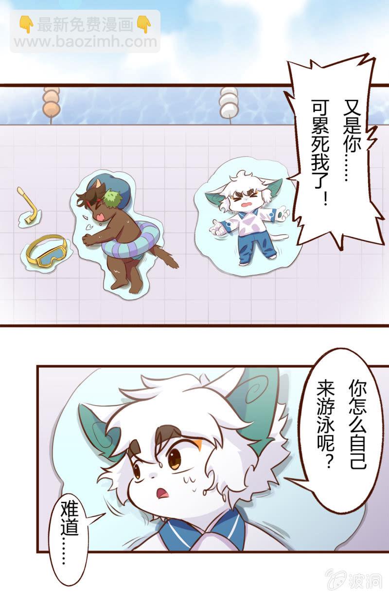 京劇貓喵日常 - 揭秘！武崧不爲人知的秘密 中 - 1