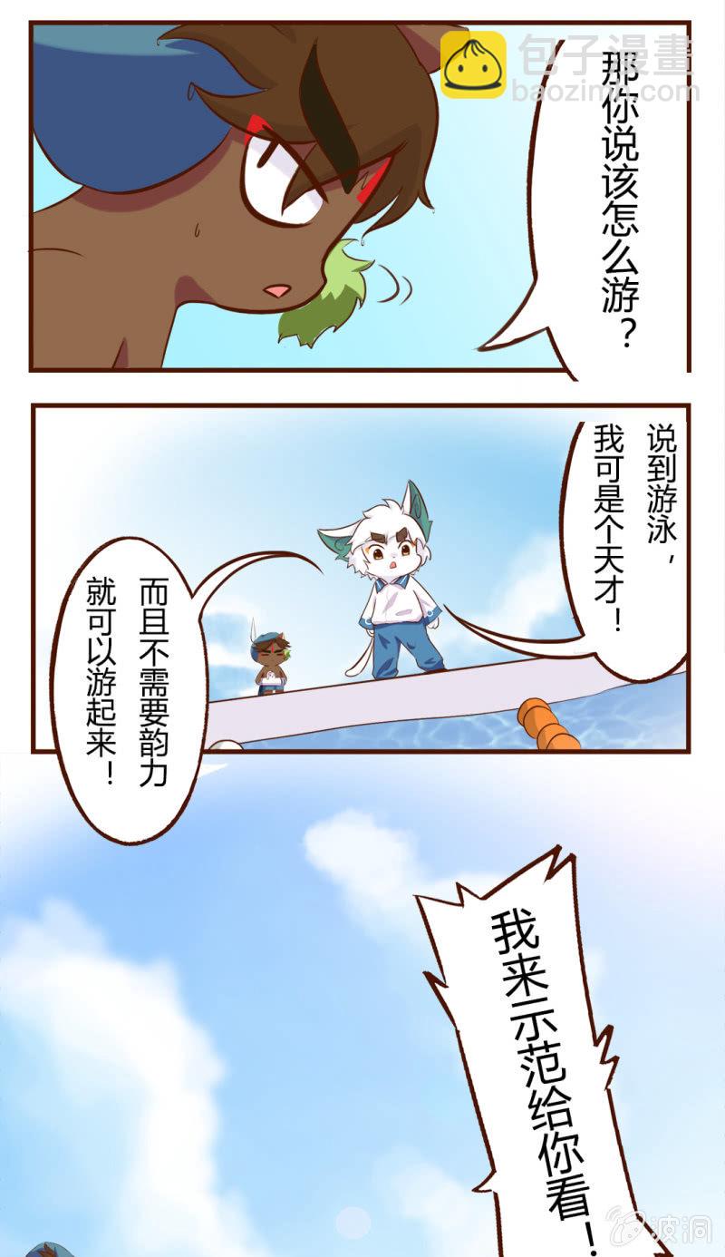 京劇貓喵日常 - 揭秘！武崧不爲人知的秘密 中 - 1