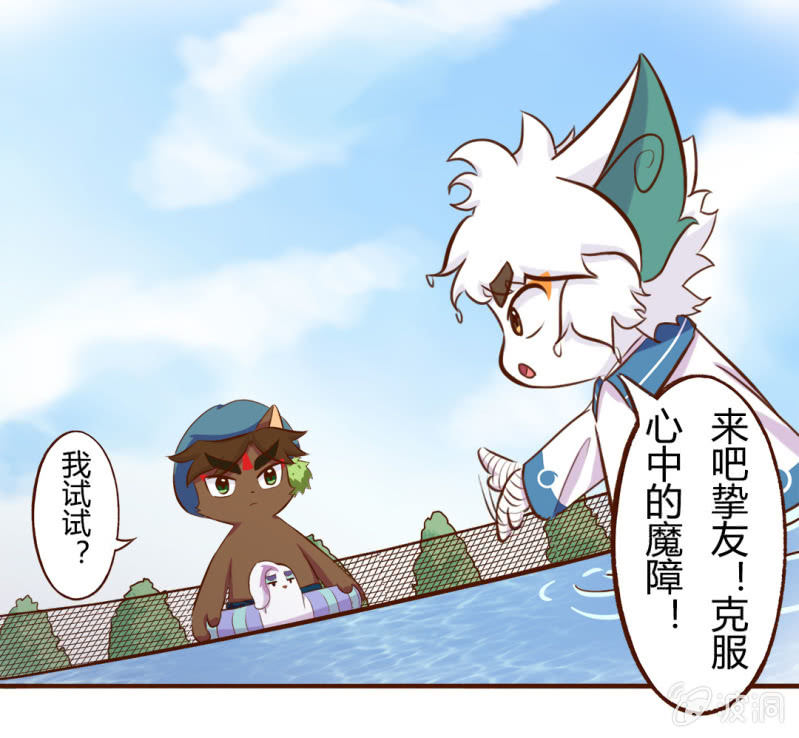 京劇貓喵日常 - 揭秘！武崧不爲人知的秘密 中 - 1