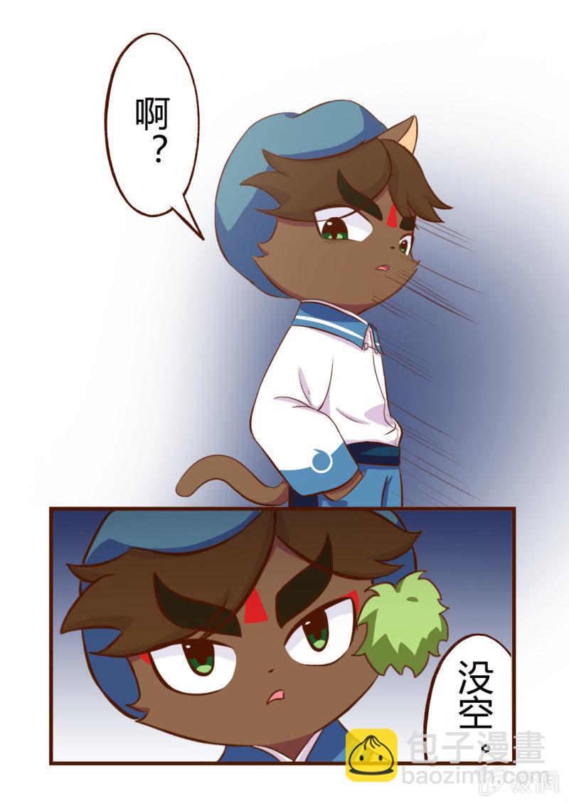 京劇貓喵日常 - 精彩！白糖武崧的癲瘋對決 上 - 1