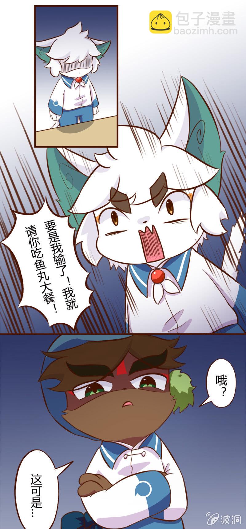 京劇貓喵日常 - 精彩！白糖武崧的癲瘋對決 上 - 2