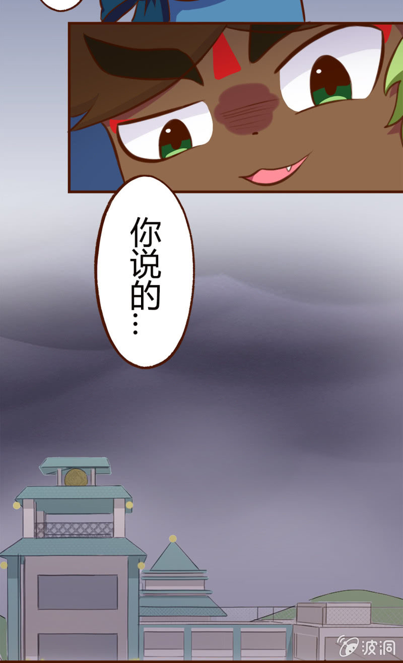 京劇貓喵日常 - 精彩！白糖武崧的癲瘋對決 上 - 1