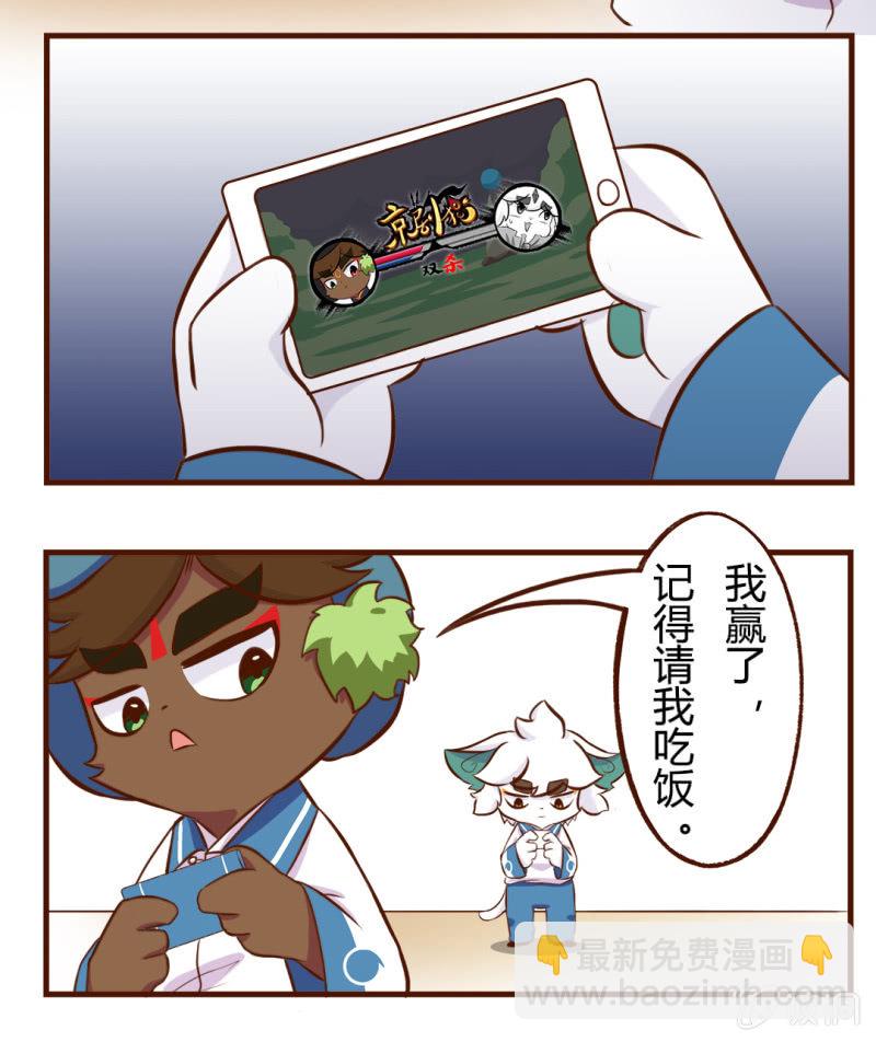 京劇貓喵日常 - 精彩！白糖武崧的癲瘋對決 下 - 1