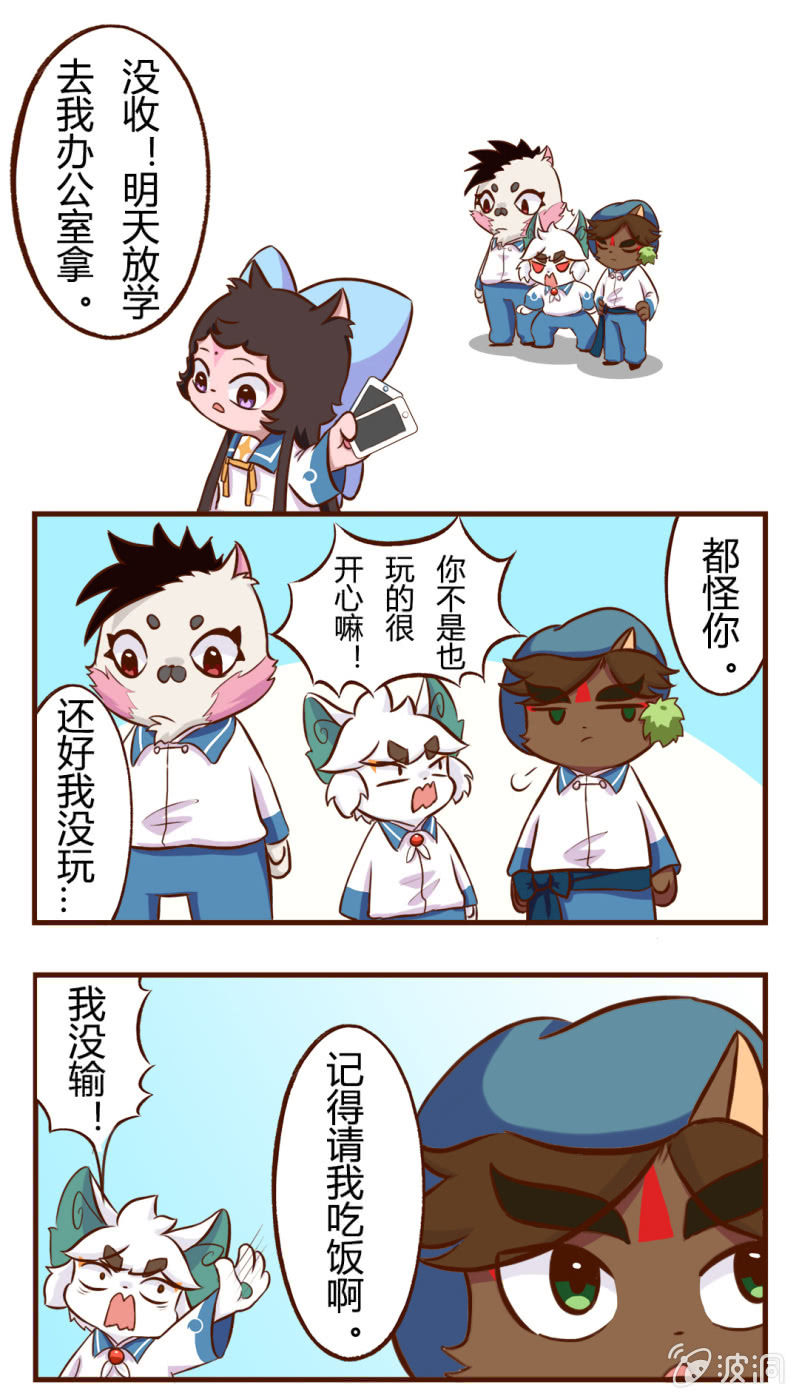 京劇貓喵日常 - 精彩！白糖武崧的癲瘋對決 下 - 2