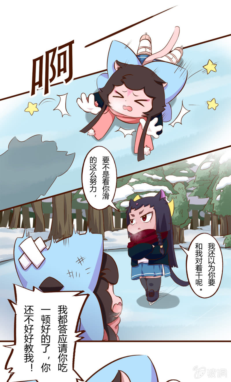 京劇貓喵日常 - 震驚！無情竟然做出這種這事 上 - 2