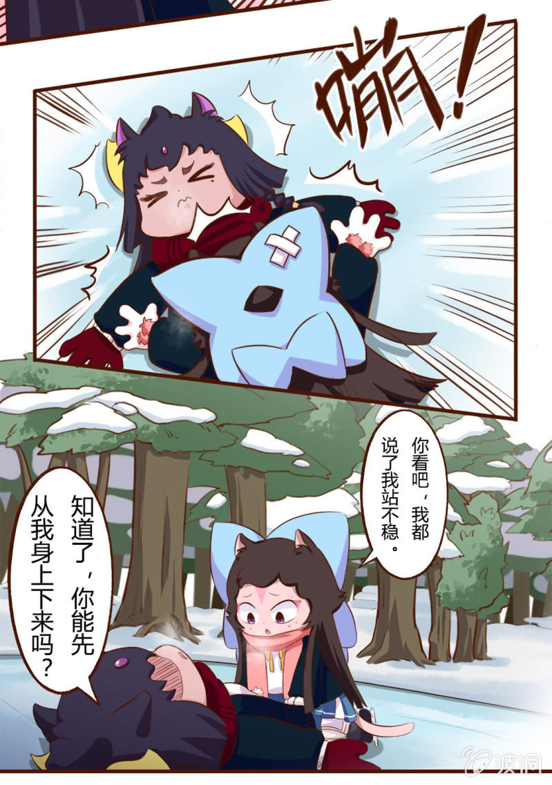 京劇貓喵日常 - 震驚！無情竟然做出這種這事 上 - 1