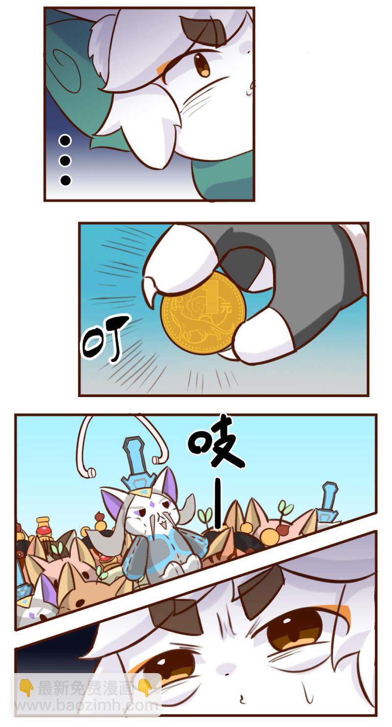 京劇貓喵日常 - 幸運？抓一送一 - 3