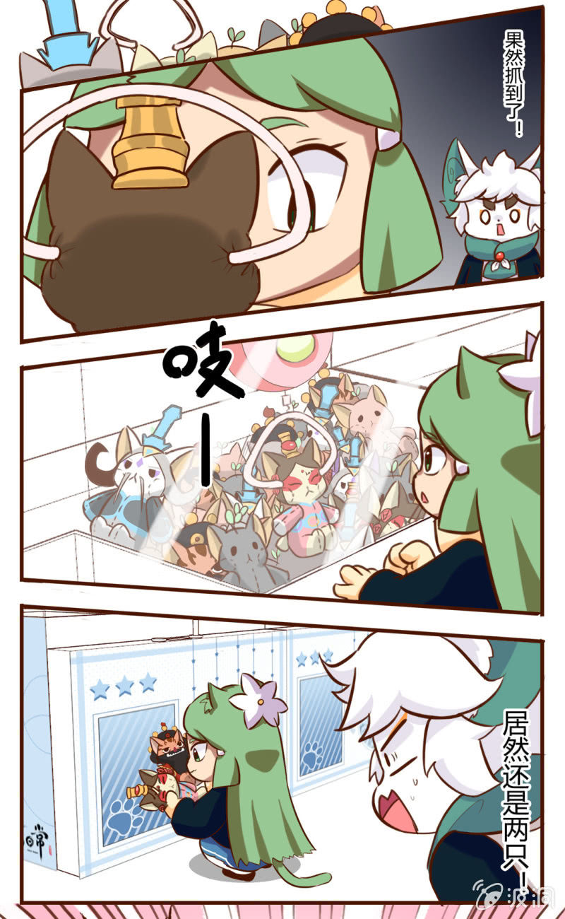 京劇貓喵日常 - 幸運？抓一送一 - 3