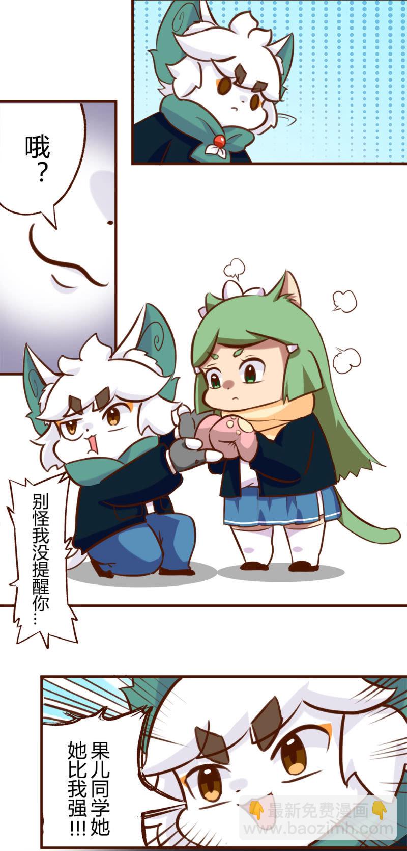 京劇貓喵日常 - 勝負！真正的高手 - 1