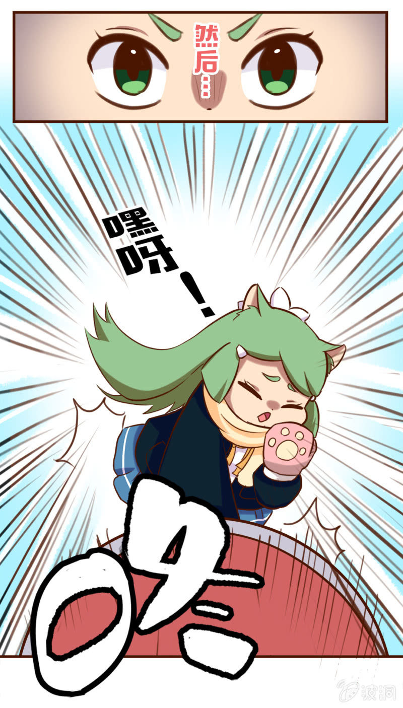 京劇貓喵日常 - 勝負！真正的高手 - 3