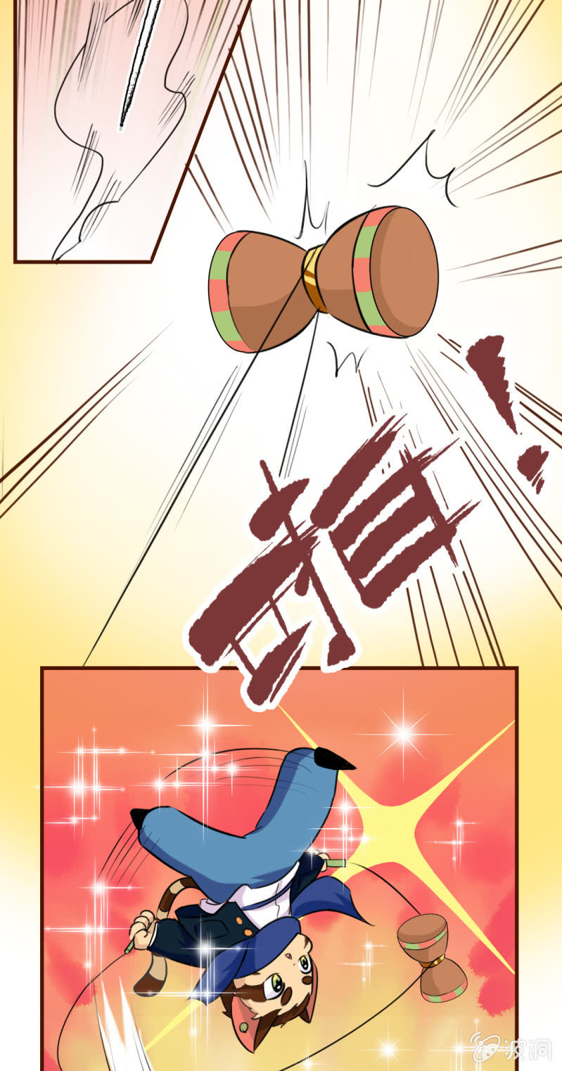 京劇貓喵日常 - 邂逅！從天而降的學長 - 1