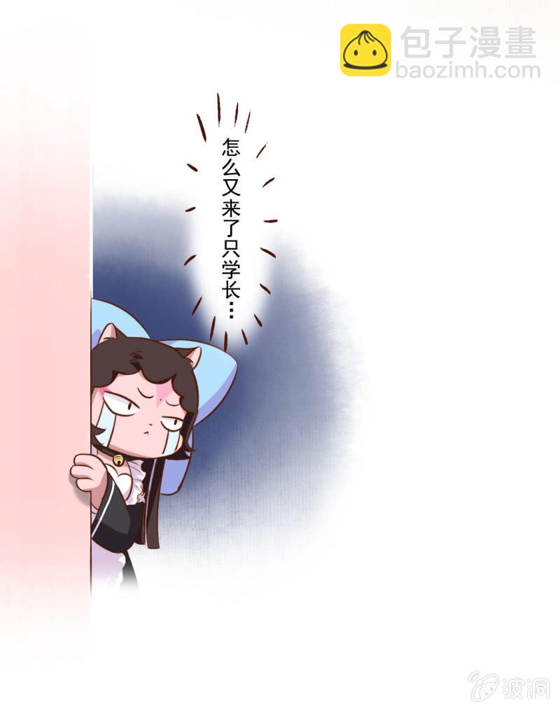 京劇貓喵日常 - 分享！勝利的成果 - 1