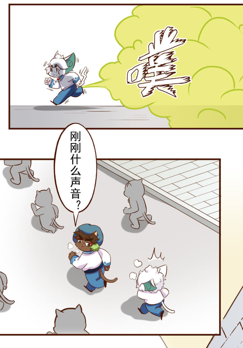 京劇貓喵日常 - 運動會！馬拉松行不行 - 3