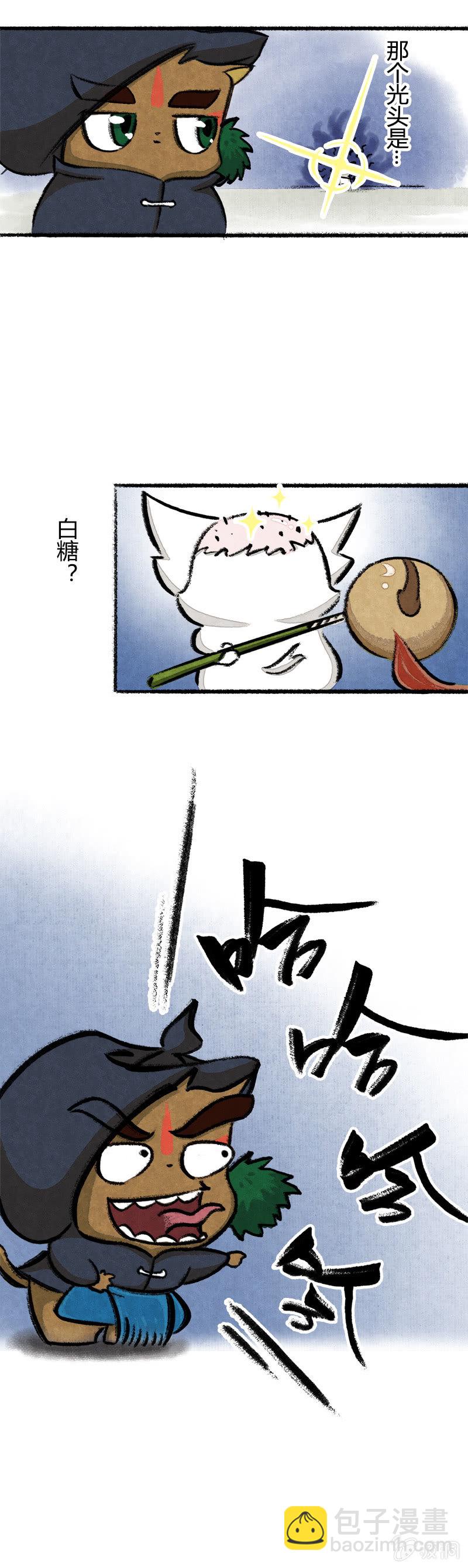 京劇貓喵日常 - 一拳超喵 - 2