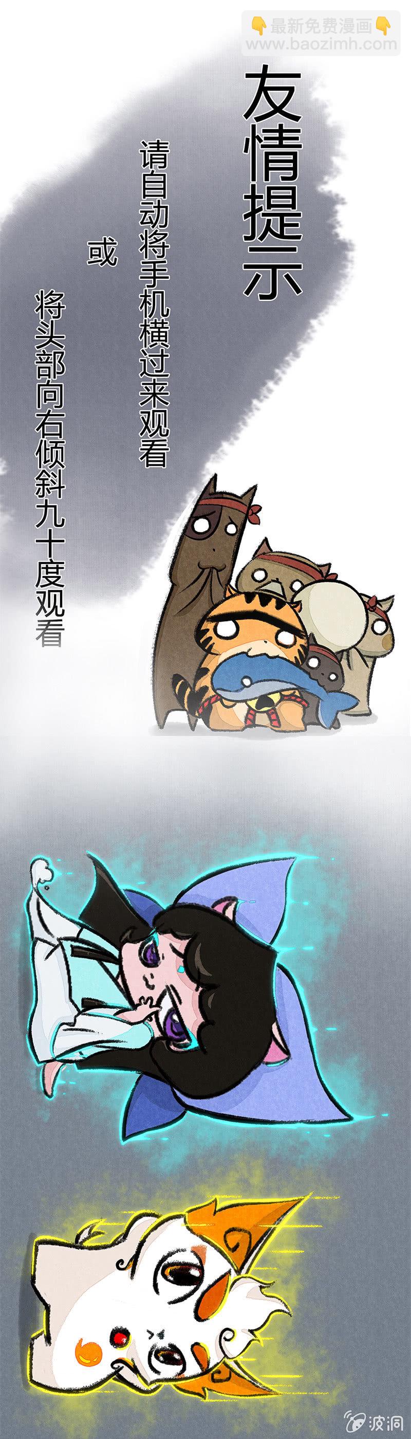 京劇貓喵日常 - 星羅班應援團 - 2