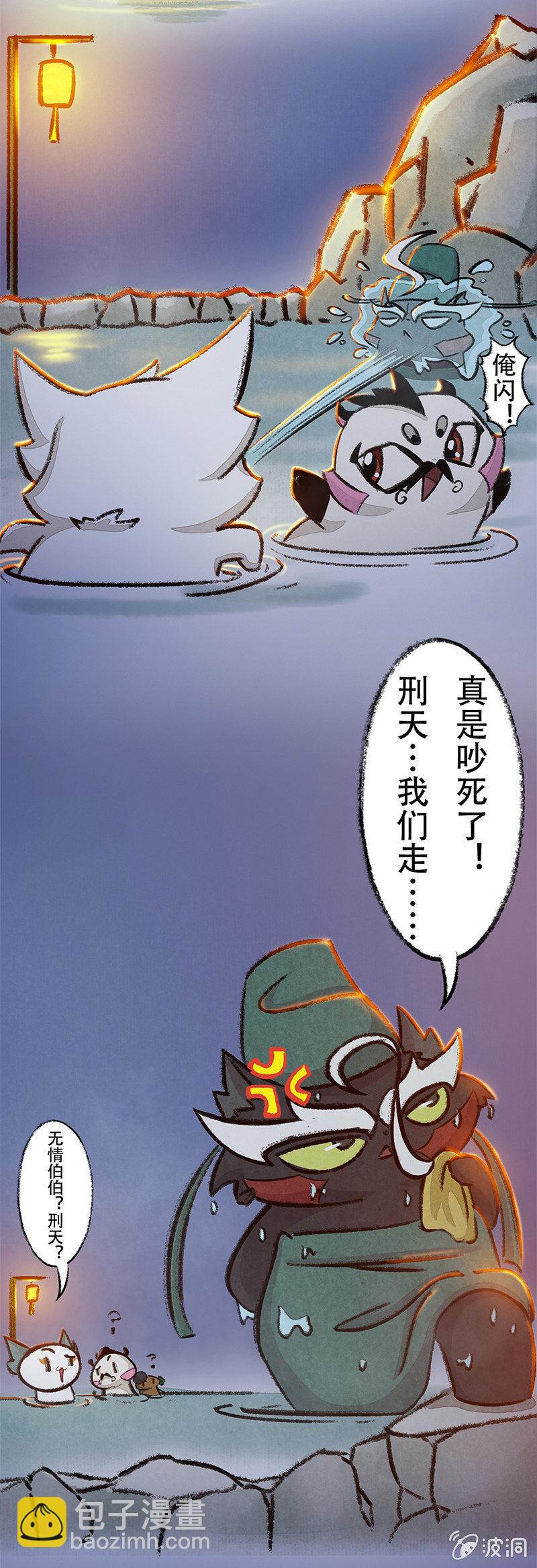 京劇貓喵日常 - 度假篇之-溫泉 - 2