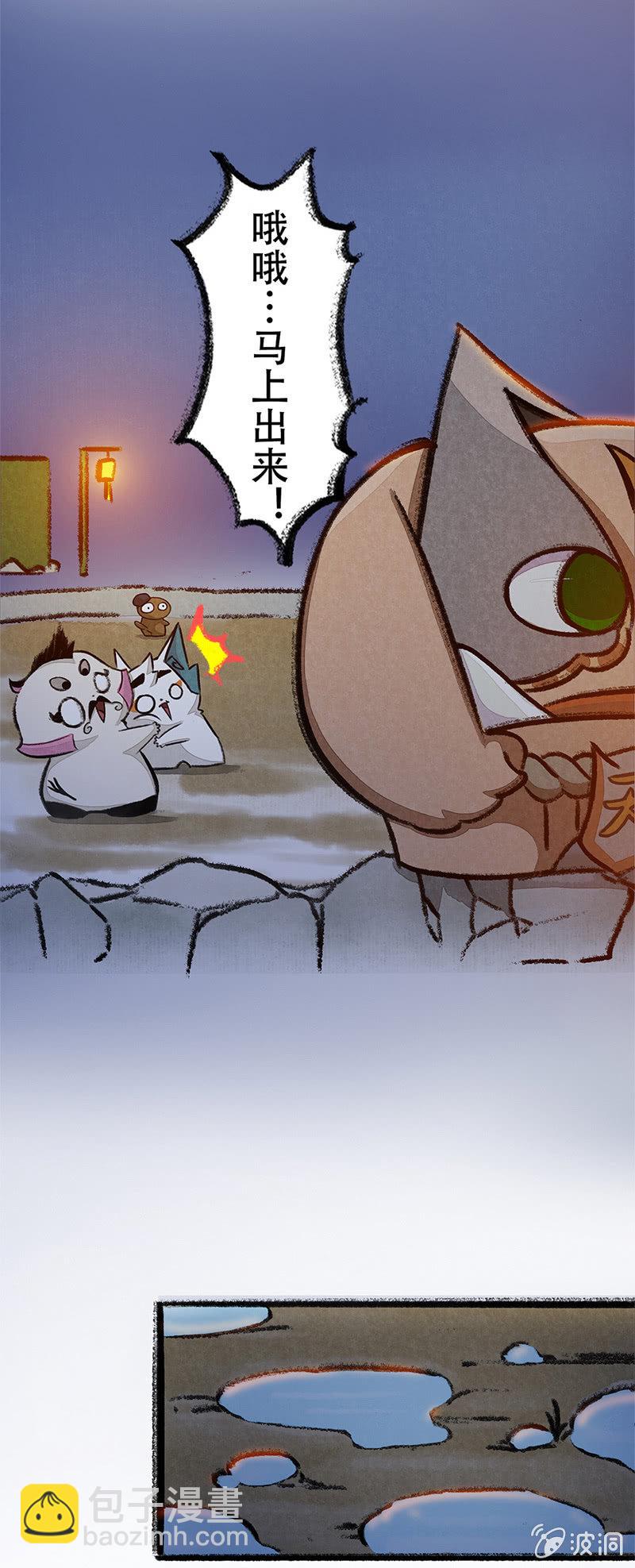 京劇貓喵日常 - 度假篇之-溫泉 - 1