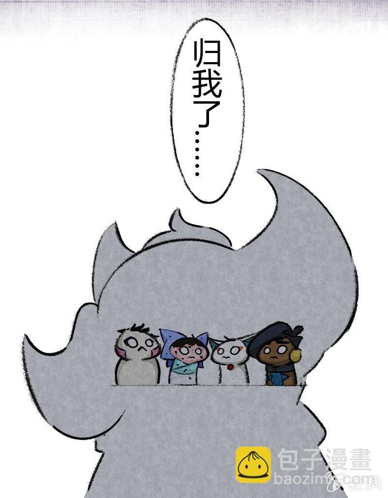 京劇貓喵日常 - 度假篇之-判案 - 4